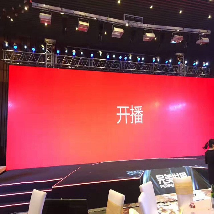 鸡冠P1.8室内全彩显示屏